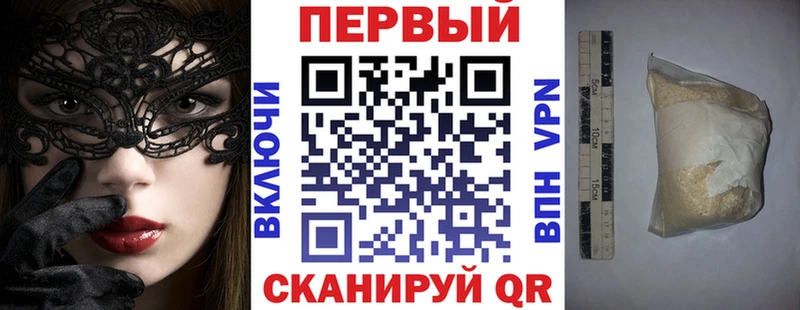 АМФ 98%  даркнет состав  Котовск 