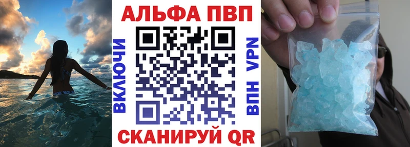 A-PVP мука Котовск