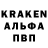 Кокаин VHQ voroneynok