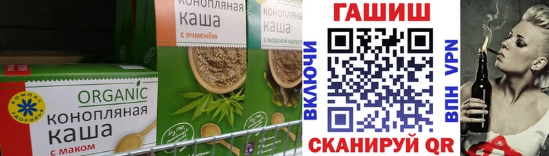 сайты даркнета наркотические препараты Котовск Cannafood конопля