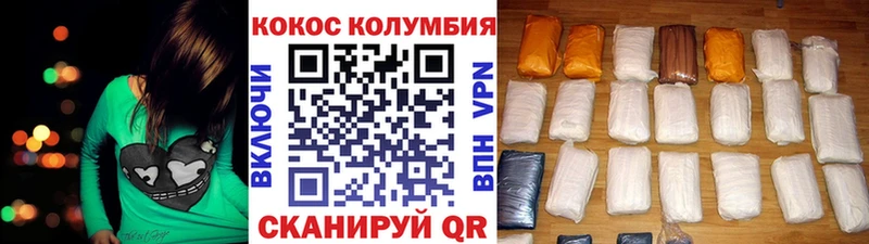 COCAIN 99% mega рабочий сайт Котовск наркошоп