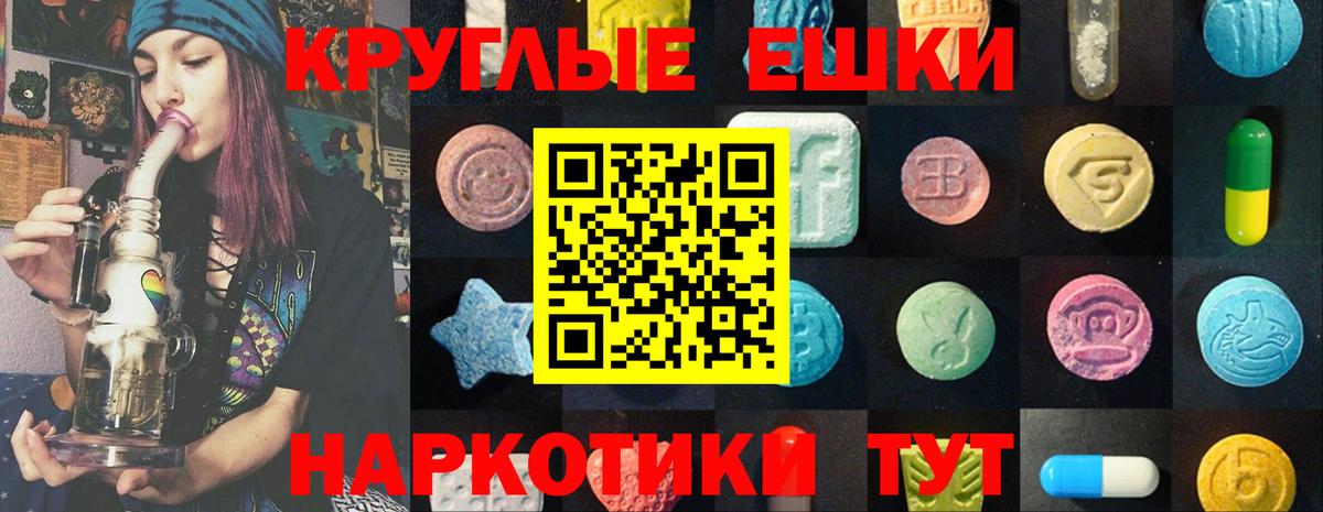 Ecstasy диски  Вход с VPN  мега как зайти  Экстази  Котовск  Экстази MDMA 