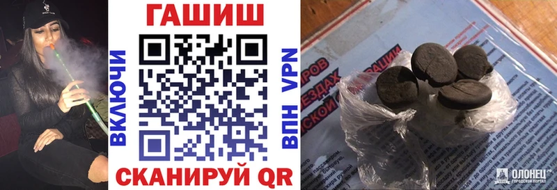 где купить наркоту  Котовск  блэк спрут ссылка  ГАШ 40% ТГК 