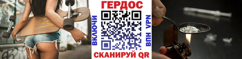 ГЕРОИН гречка  даркнет какой сайт  Котовск 