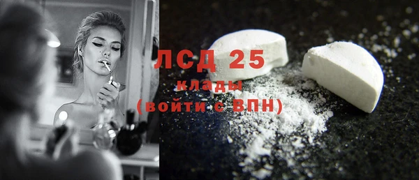 спиды Абинск