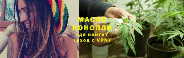 дурь Абдулино