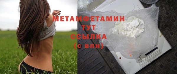 мяу мяу кристалл Абаза