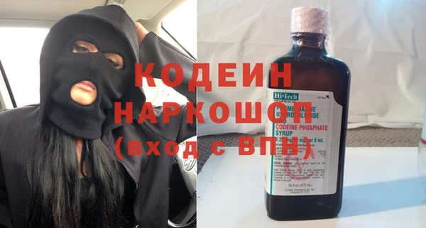 мяу мяу кристалл Абаза