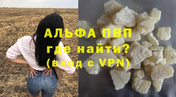 мяу мяу кристалл Абаза