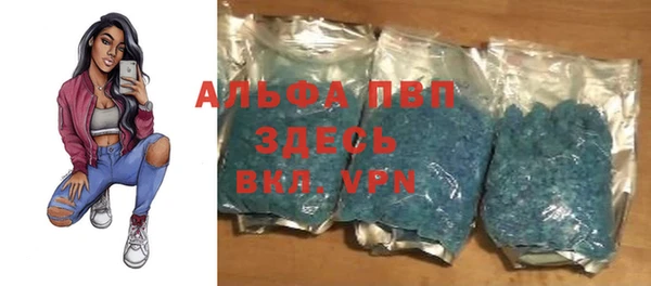 шишки Покровск