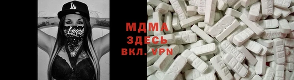спиды Абинск