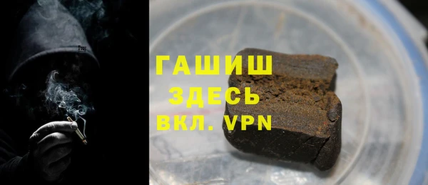 спиды Абинск