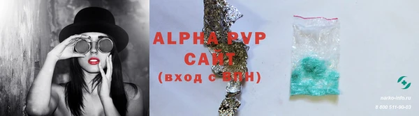 дурь Абдулино