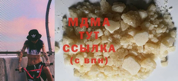 дурь Абдулино