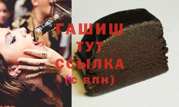 шишки Покровск