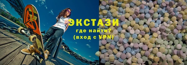 спиды Абинск
