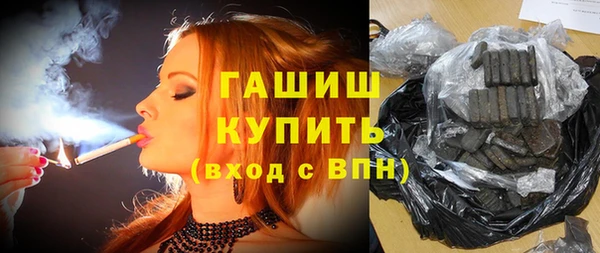 мяу мяу кристалл Абаза