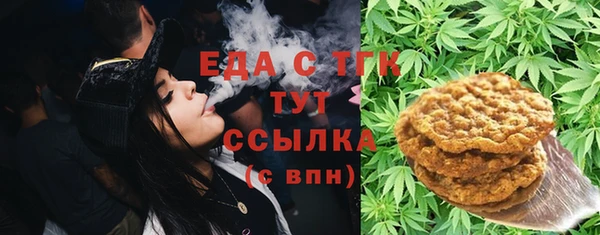 мяу мяу кристалл Абаза