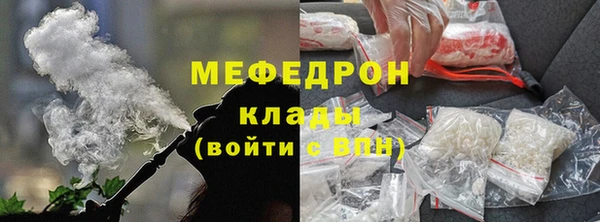 мяу мяу кристалл Абаза