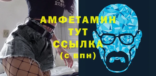 мяу мяу кристалл Абаза