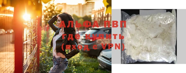 спиды Абинск