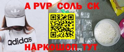 каннабис Краснознаменск