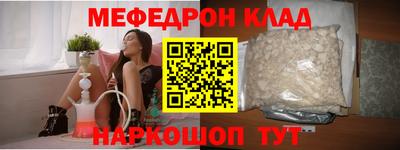 каннабис Краснокаменск