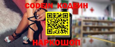 каннабис Краснокаменск