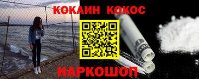 каннабис Краснокаменск