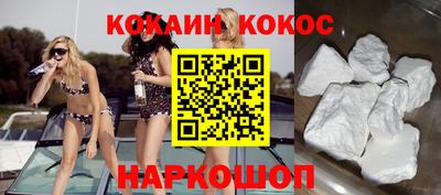 каннабис Краснокаменск