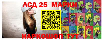 соль ск Краснодар