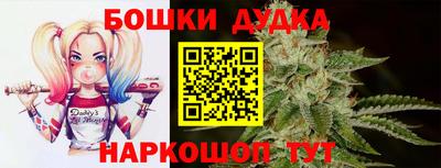каннабис Краснознаменск