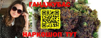 каннабис Краснознаменск