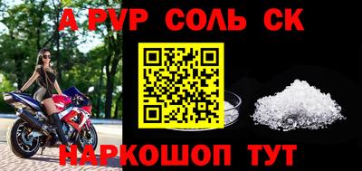 каннабис Краснознаменск
