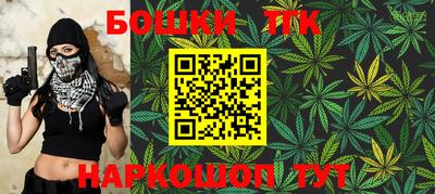 каннабис Краснознаменск