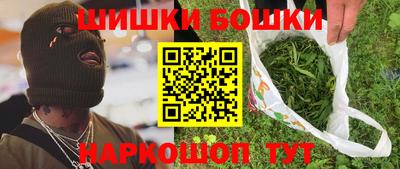 каннабис Краснознаменск