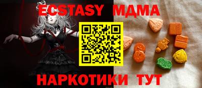 соль ск Краснодар