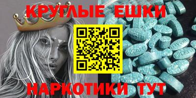 каннабис Краснокаменск