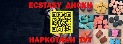 соль ск Краснодар