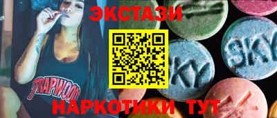 каннабис Краснокаменск