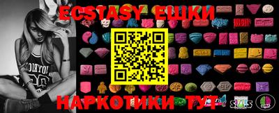 соль ск Краснодар