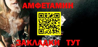 каннабис Краснокаменск