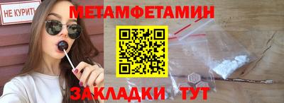 ALPHA-PVP Комсомольск-на-Амуре