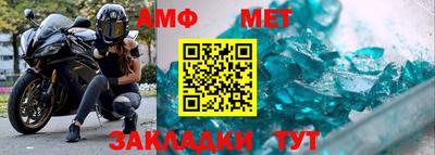 соль ск Краснодар