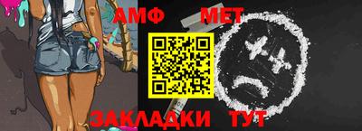 соль ск Краснодар