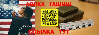 соль ск Краснодар