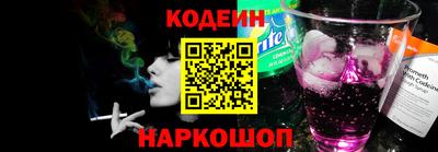 каннабис Краснокаменск