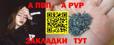 спиды Урюпинск