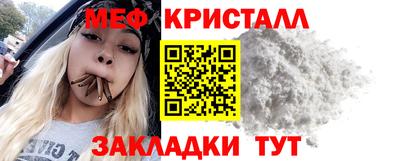 каннабис Краснознаменск
