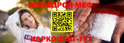 соль ск Краснодар